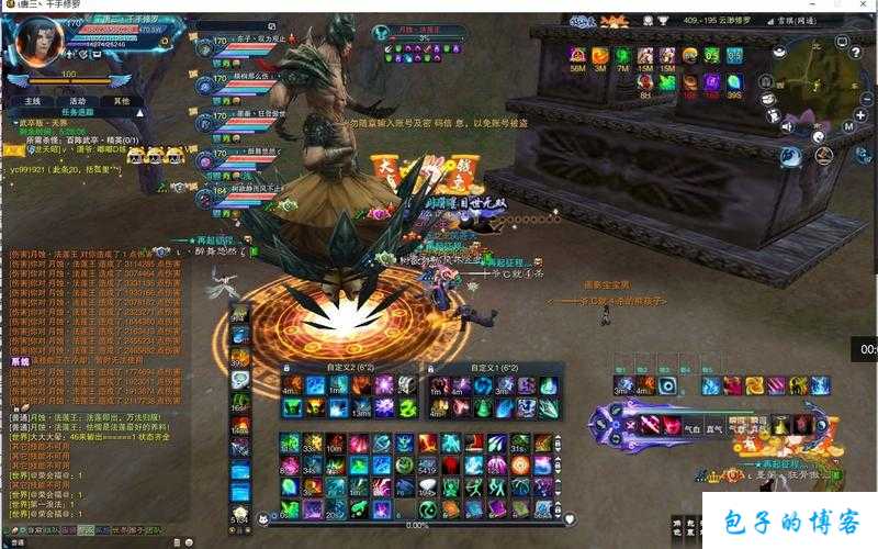 《诛仙端游SF小白人物传第三章激活攻略大揭秘！》 第2张