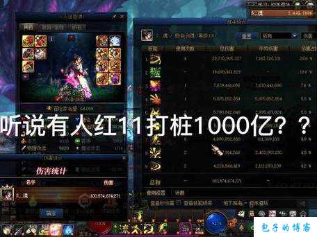 dnf猴子职业选择推荐(猛攻无阻，dnf猴子有何妙招？) 第2张