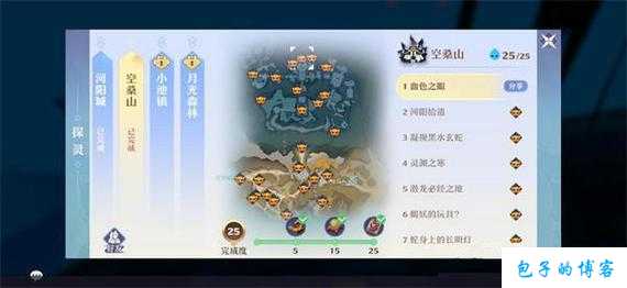 《梦幻新诛仙端游SF探灵空桑攻略位置，打造你的顶级冒险之旅》 第2张