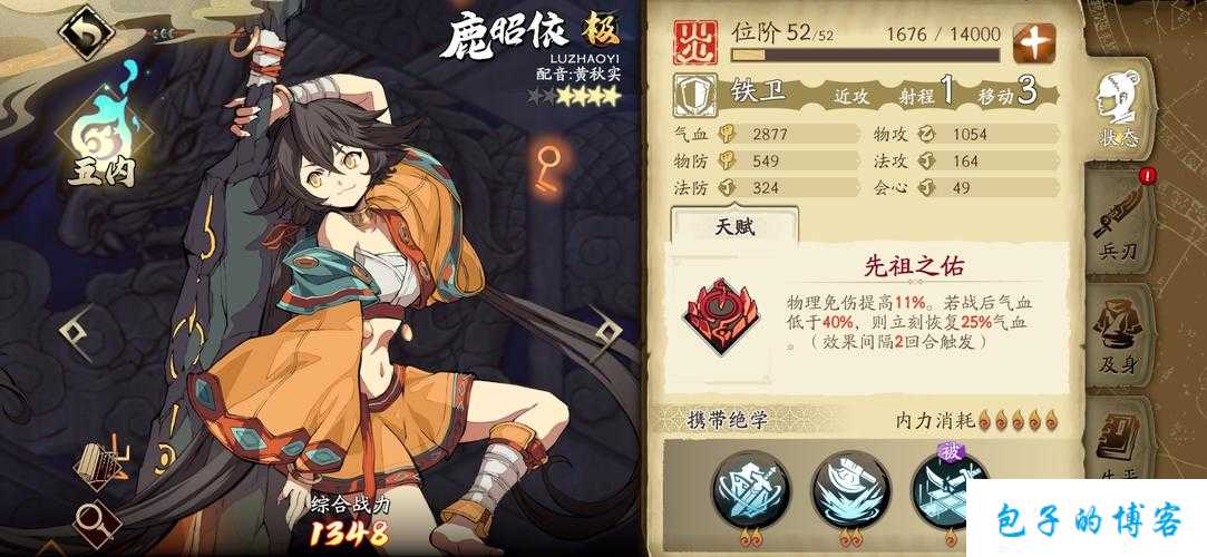 私服混沌挑战攻略 第1张 私服混沌挑战攻略 第1张