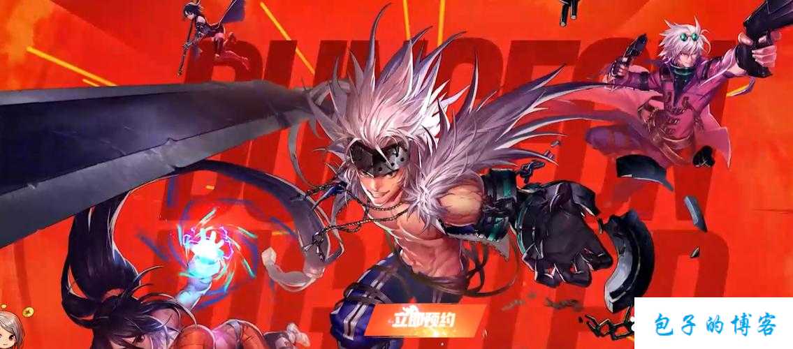 dnf新年地下城与勇士噩梦攻略新年噩梦攻略：DNF勇士地下城 第2张