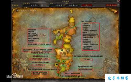 魔兽世界王座4号攻略,魔兽世界4号王座战略分享! 第2张 魔兽世界王座4号攻略,魔兽世界4号王座战略分享! 第2张