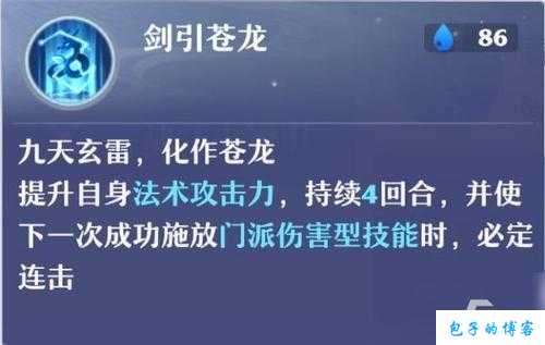 《梦幻新诛仙端游SF攻略：青云怎么打书的》 第1张