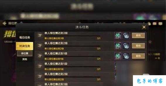 dnf挣钱最快的方法DNF快速赚钱攻略 第1张