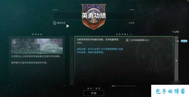 《传世网游SF世界任务攻略大全最新》