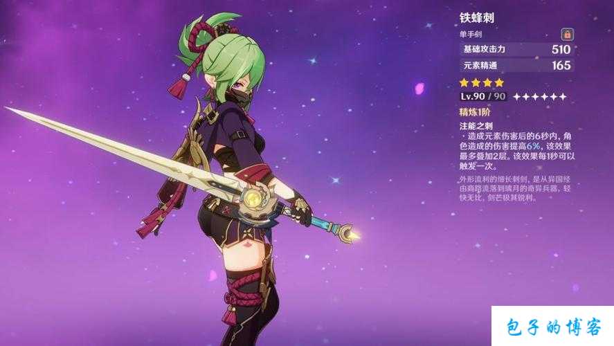 传世网游sf元神版手游玩什么职业好 第2张