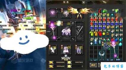 奇迹MU无限钻石版最新下载 第1张