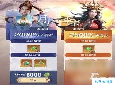 《梦幻新诛仙端游SF攻略2023贴吧——打造仙侠世界的精彩冒险之旅》 第1张