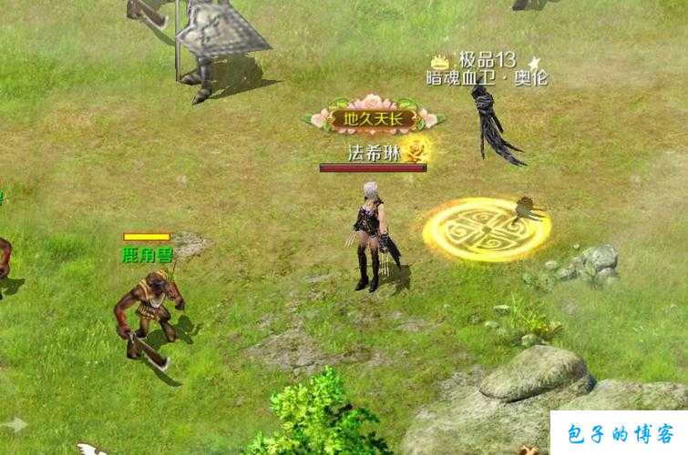 魔域手游：选择最强职业 第1张