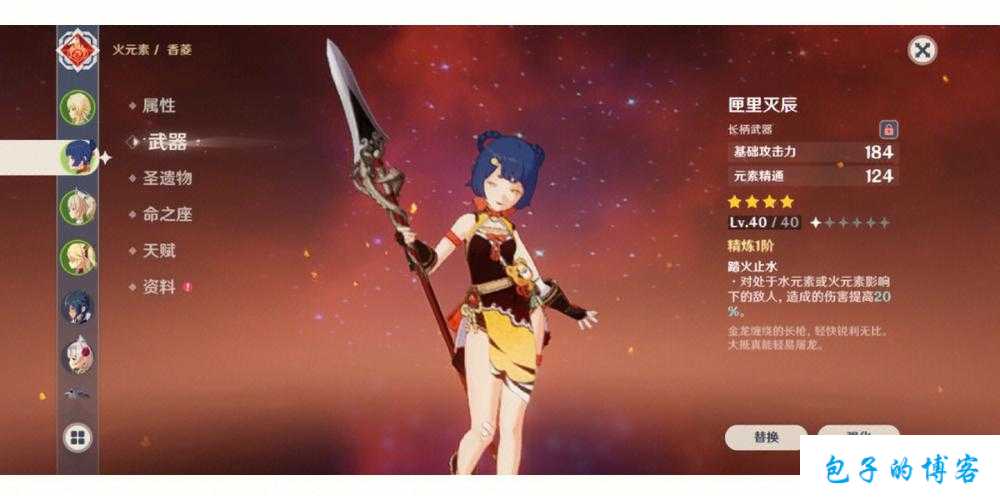 奇迹mu幻影导师效果多久,奇迹MU幻影导师效果持续时间？ 第2张