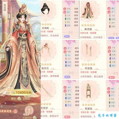 《凤凰传世》网游sf手游攻略 第1张 《凤凰传世》网游sf手游攻略 第1张