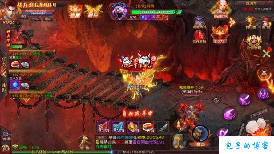 《凤凰传世》网游sf手游攻略 第2张 《凤凰传世》网游sf手游攻略 第2张