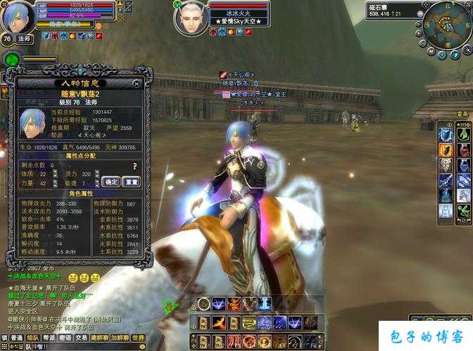 《完美国际网游SF称号任务全玩家》 第2张 《完美国际网游SF称号任务全玩家》 第2张