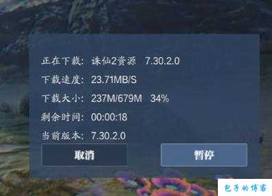 《诛仙端游sf攻略大全最新图文详解下载》 第2张
