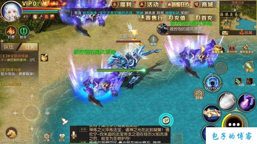 魔域手游副本攻略视频,魔域手游副本全攻略视频 第1张