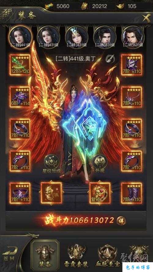 极致霸业！一刀传世网游SF最强搭配 第1张