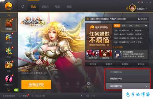 《完美国际网游SF寻宝提现，乐享畅快游戏体验》 第2张