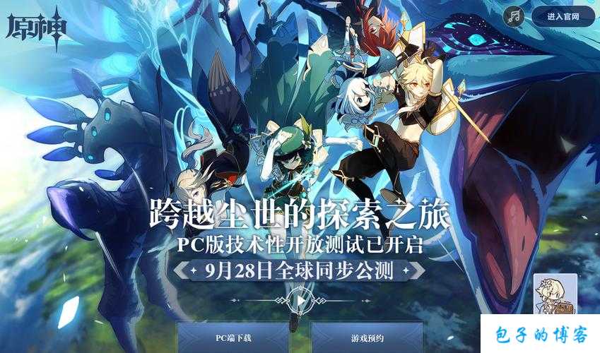 《探索元神之路——传世网游sf元神》 第1张 《探索元神之路——传世网游sf元神》 第1张