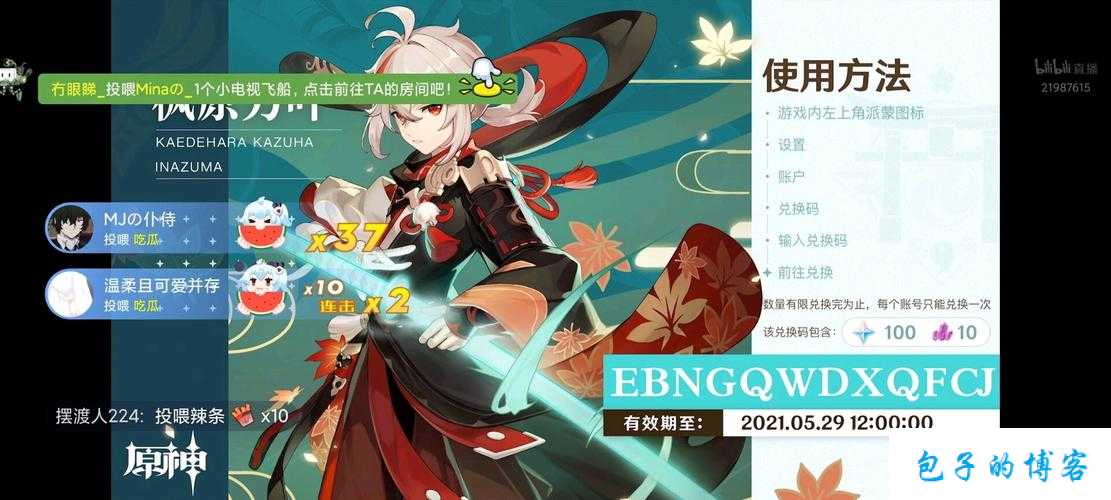 《探索元神之路——传世网游sf元神》 第2张 《探索元神之路——传世网游sf元神》 第2张