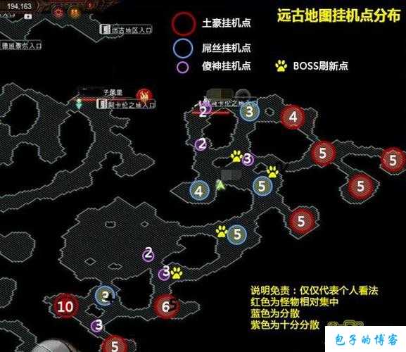 奇迹mu2转任务在哪里打,MU2任务转换地点汇总 第1张