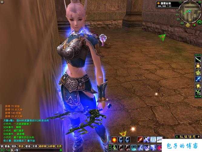 探寻完美国际网游SF中最厉害的职业 第2张 探寻完美国际网游SF中最厉害的职业 第2张