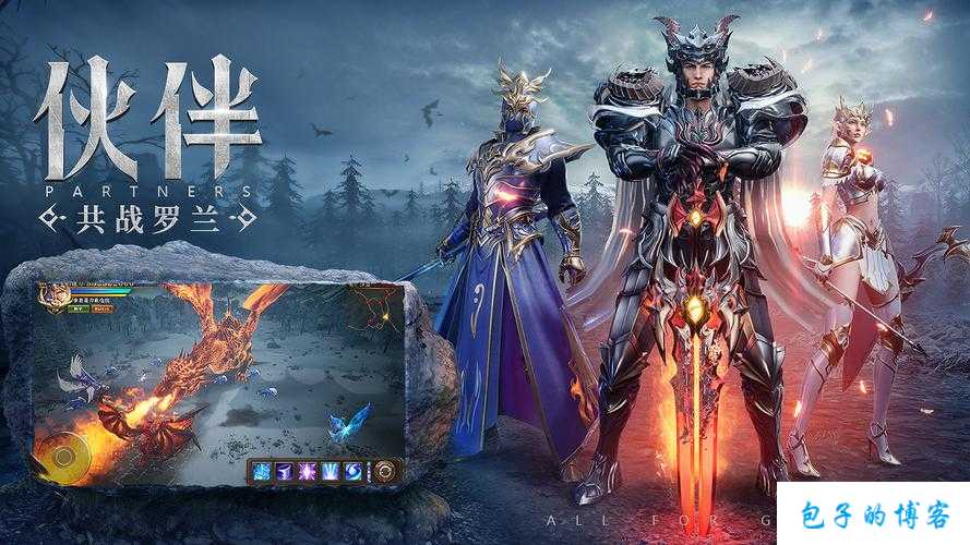 奇迹mu原版手游有吗,奇迹MU手游原版是否上线？ 第2张