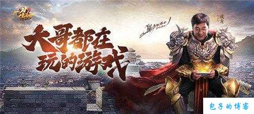 《一刀传世网游SF最新平民职业搭配推荐》 第2张