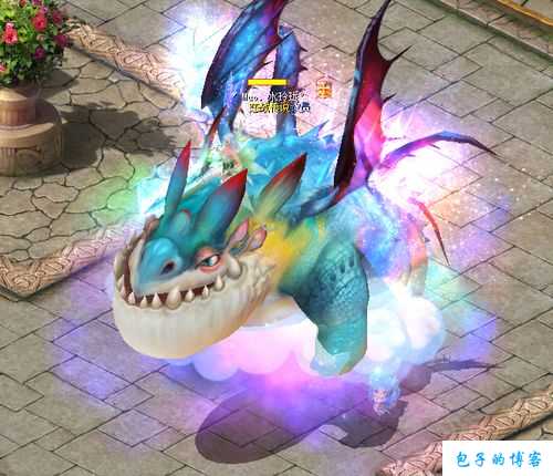 魔域手游职业自带宠物 第1张