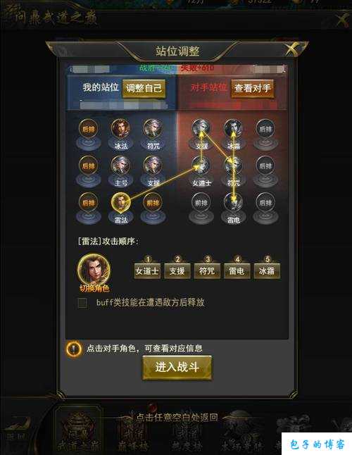 《一刀传世》网游SF平民玩法攻略：踏遍江湖路，平步青云间 第1张