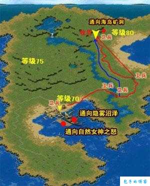 魔域手游转职NPC在哪？ 第1张