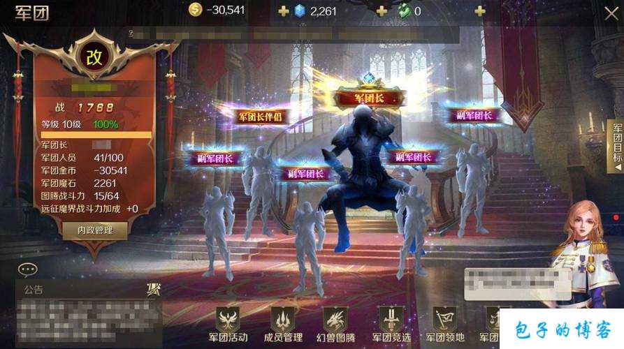 魔域攻略平民攻略最新版下载,最新版魔域攻略：平民也可轻松通关,《魔域攻略》最新版：让平民也能轻松通关！附下载链接！ 第2张