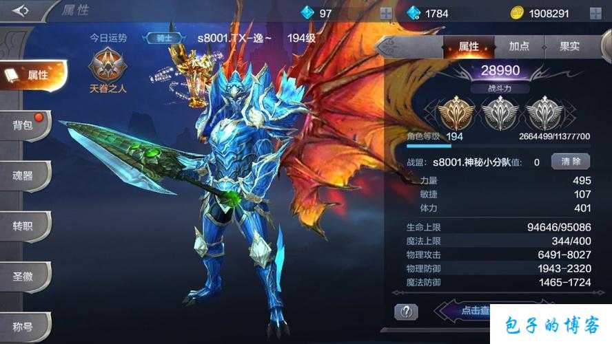 奇迹9大职业哪个职业pk最强的,奇迹9:哪个职业最强?PK实力大揭秘! 第2张 奇迹9大职业哪个职业pk最强的,奇迹9:哪个职业最强?PK实力大揭秘! 第2张