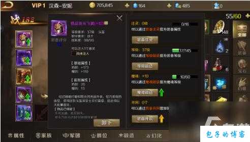 魔域改版后攻略,魔域升级攻略 第2张