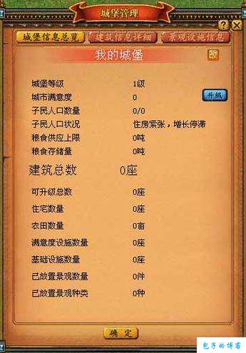 魔域改版后攻略,魔域升级攻略 第1张