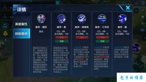 魔域手游新职业弓箭首测评价 第2张 魔域手游新职业弓箭首测评价 第2张