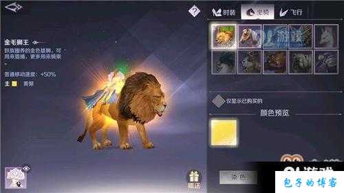 《完美国际网游SF：月亮坐骑如何获得？》 第2张