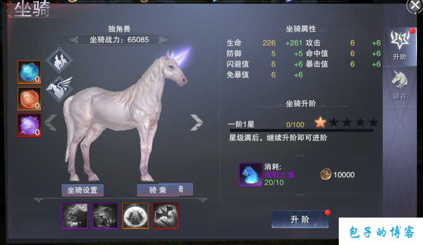 《完美国际网游SF：月亮坐骑如何获得？》 第1张