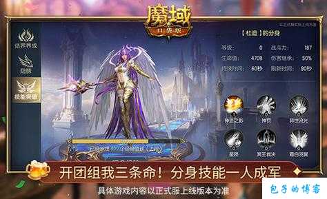 魔域攻略大全2019,2019年全新魔域攻略全集,2019年魔域全新攻略大合集 第1张