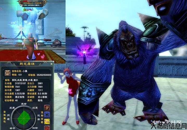 探秘完美国际网游sf宠物进化之秘 第2张 探秘完美国际网游sf宠物进化之秘 第2张