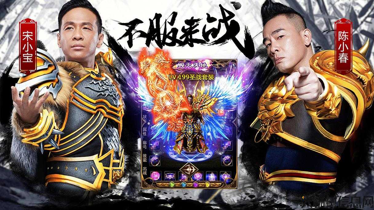 傲天单职业传奇广告,传奇单职业游戏广告