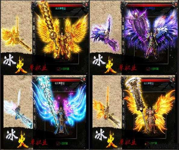 传奇sf单职业冰火版本-单职业冰火重生经典 第2张 传奇sf单职业冰火版本-单职业冰火重生经典 第2张