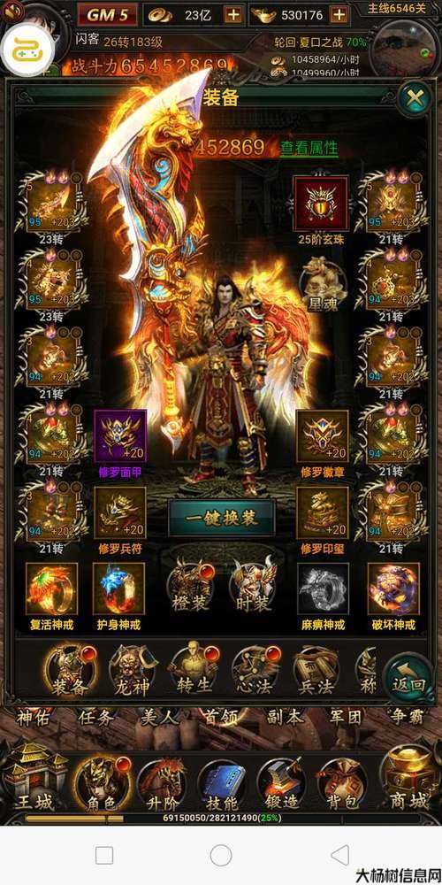 传奇sf单职业冰火版本-单职业冰火重生经典