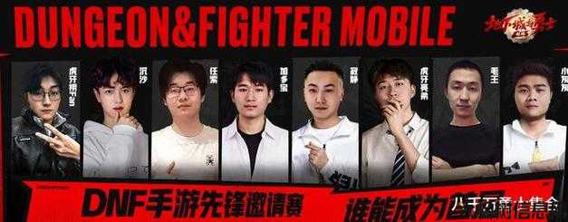 dnf草莓职业赛(玩家争锋：草莓职业战) 第1张