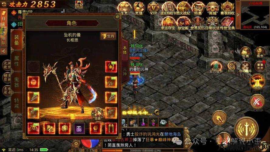 探寻变态传世网游SF手游中最厉害的职业 第2张