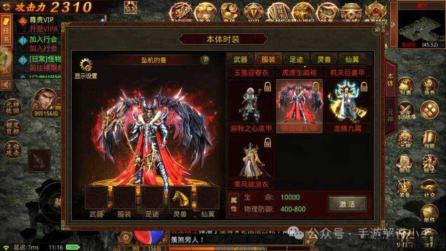 探寻变态传世网游SF手游中最厉害的职业