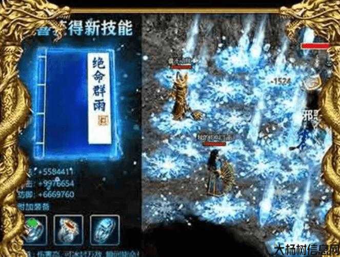 冉冉单职业传奇sf-单职业传奇游戏-冉冉重现江湖 第2张