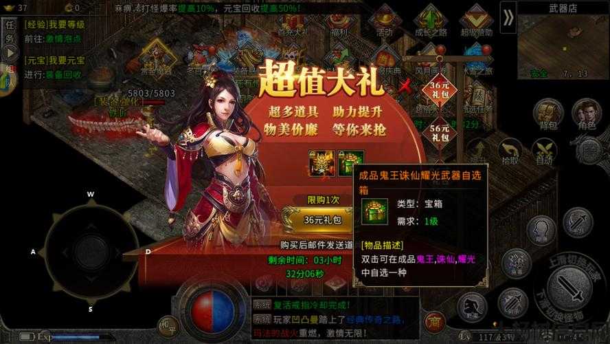 冰血传奇单职业pk视频,极致单职业PK展示视频