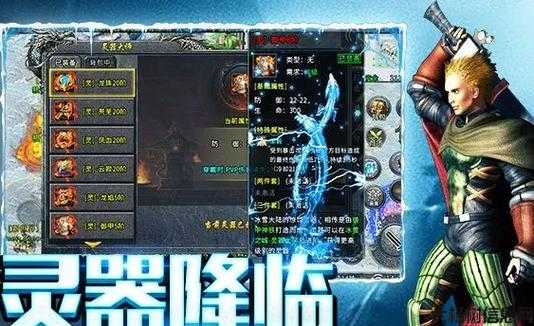 冰血传奇单职业pk视频,极致单职业PK展示视频 第2张