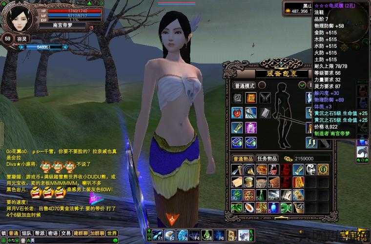 探秘《完美国际》网游私服的冥想之旅 第1张