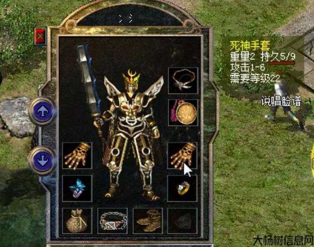 冰雪之巅单职业传奇sf装备-极寒传奇装备) 第2张 冰雪之巅单职业传奇sf装备-极寒传奇装备) 第2张